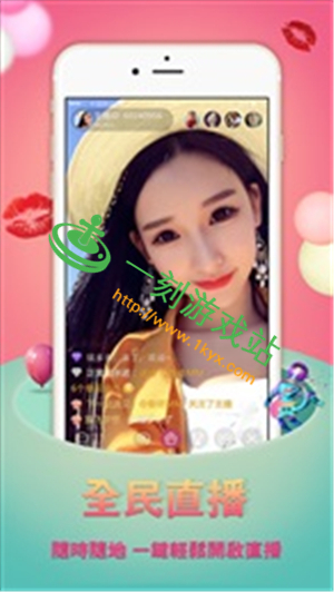 ҹ��ֱ��ios�������ص�ַ-ҹ��ֱ��ios���ذ�