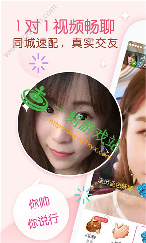 ůůֱ��app��ô���ذ�װ-ůůֱ�����ذ�װ