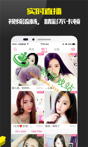 ҹ��ֱ������������-ҹ��ֱ��app�������ӷ�