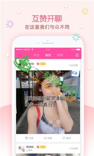 ��ůůֱ��һ����ֱ������Щ-ůůֱ��app��