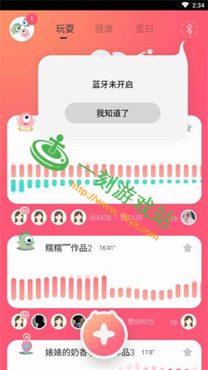 С����app��ô����-С����app���ӷ���