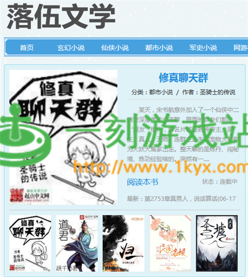 ����С˵����ô�ã�����С˵�����ذ�װ��ʽ