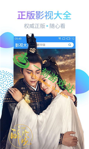 ��ϼӰԺios��Ѱ���ô����-��ϼӰԺiOS���