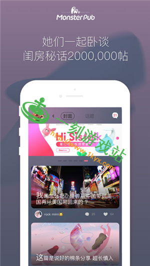 С����app��ʲô����-С����app��һ����ô��