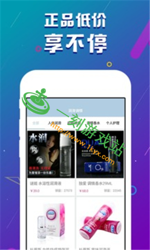 ҹ��ֱ��ios��ô����-ҹ��ֱ��ƻ�����ذ�װ