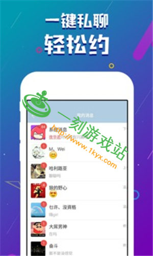 ҹ��ֱ��ios��ô��װ����-ҹ��ֱ��ƻ���治