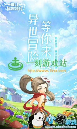 С����Ϸվ����www.1kyx.com