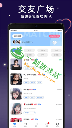 ����԰ֱ��app�޸İ���ô����-����԰ֱ����