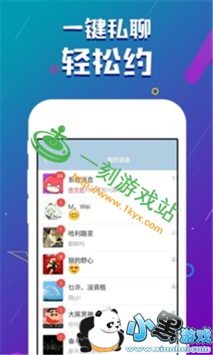 С����Ϸվ����www.1kyx.com