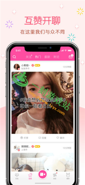 ��ô֪��ůůֱ������Ƶ�ļ���-ůůֱ����Ƶ