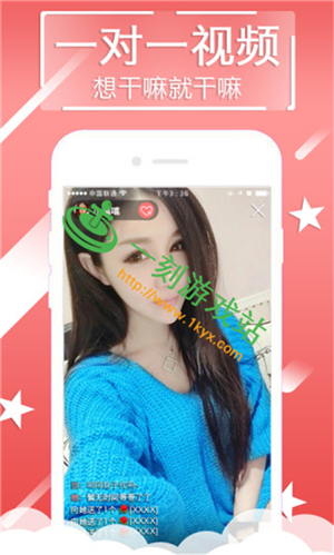 �ϻ�ҹ��ֱ��������ʲô-ҹ��ֱ������ֱ����