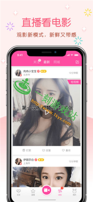 ůůֱ����ô�õ��������ʯ-ůůֱ��app��