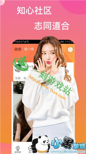 С����Ϸվ����www.1kyx.com