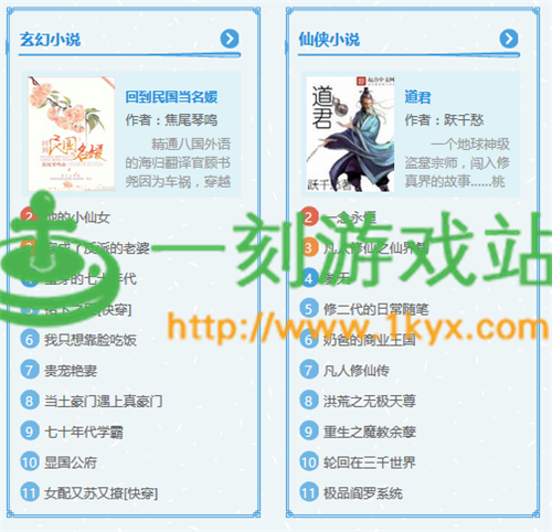 ����¥����app������أ�����¥�Ķ������÷�