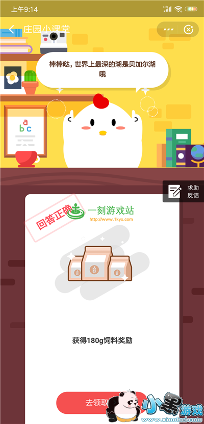 С����Ϸwww.1kyx.com