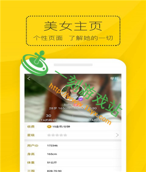 ҹ��ֱ���޸�VIP��ô��װ-ҹ��ֱ��VIP�޸İ�