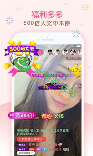 ůůֱ��appƻ����ô���ز���-ůůֱ��iOS��