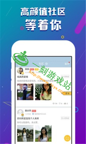 ҹ��ֱ��app�޸İ����ؽ̳�-ҹ��ֱ���޸İ�