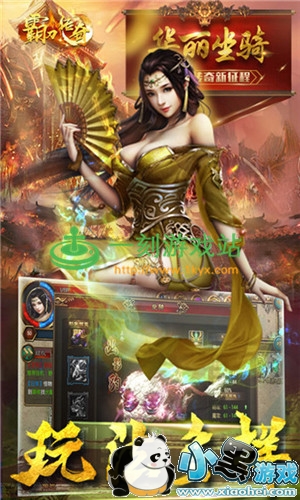 С����Ϸվ����www.1kyx.com