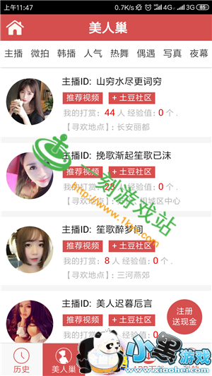 С����Ϸվ����www.1kyx.com