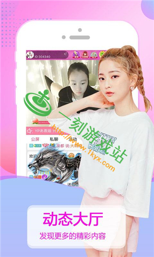 jojoֱ�������ܰ�װ��-jojoֱ�����԰氲װ��