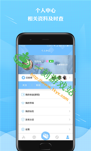 ����ֱ��app�ǲ����ж�-����ֱ��app��ȫ�Է�