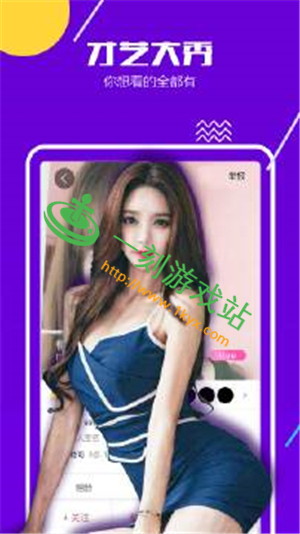 ҹ��ֱ��vip�˺Ź�������-ҹ��ֱ��vip�˺���