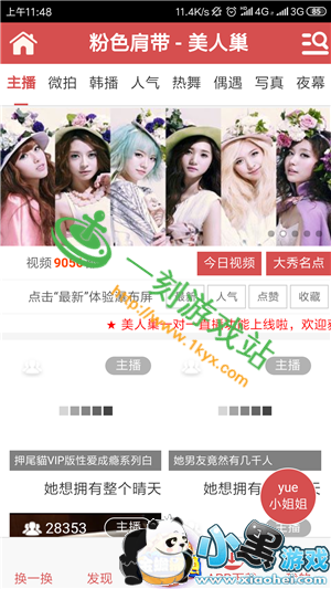 С����Ϸվ����www.1kyx.com