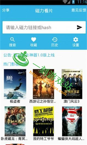 ��ϼӰԺiOS��ô��װ����-��ϼӰԺiOS��װ��