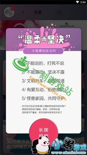 С����Ϸվ����www.1kyx.com