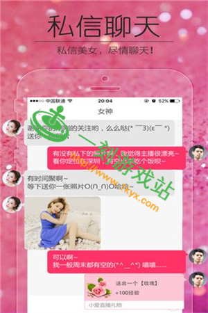 ҹ��ֱ���а���app����-ҹ��ֱ��app��������