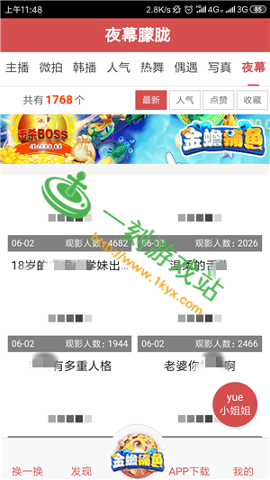 ��ɫ�����վΪʲô��������-��ɫ�������ȥ