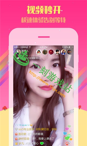 ����ֱ����ƭ�˵���-����ֱ��app����Щ����