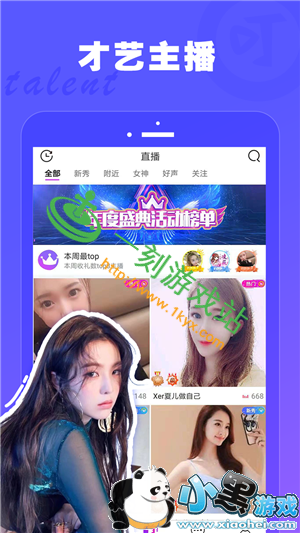 С����Ϸվ����www.1kyx.com