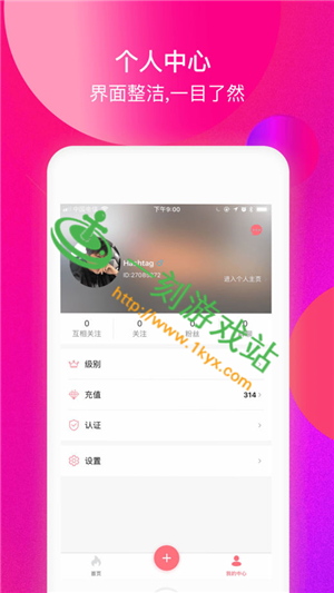 2019����ֱ��ƽ̨����-2019����ֱ��app����