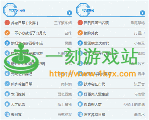 ����¥���ʹ�����鹦�ܣ�����¥���鹦�ܿ�