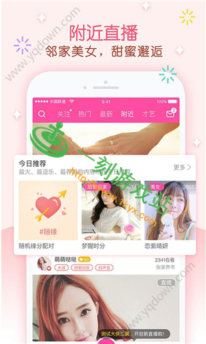 ůůֱ���������ص�ַ��ʲô-ůůֱ���°汾