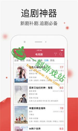 ��ϼӰԺӰ���ȷ�ۿ�����-��ϼӰԺapp�ۿ�