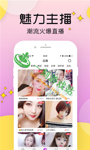 jojoֱ��app������˺���-jojoֱ������˺�