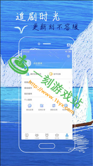 С��¥��Ƶapp�ֻ���ô����-С��¥app�ֻ���