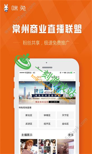 ����ֱ��app���԰�����ô���ص�-����ֱ����