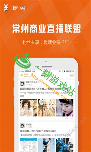 ����ֱ��app����޸İ���ô����-����ֱ����