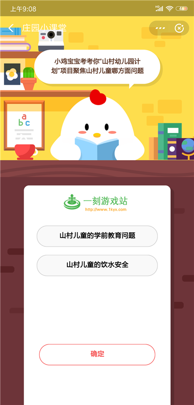 ֧��������ׯ԰7��2��ÿ��һ���-����ׯ԰