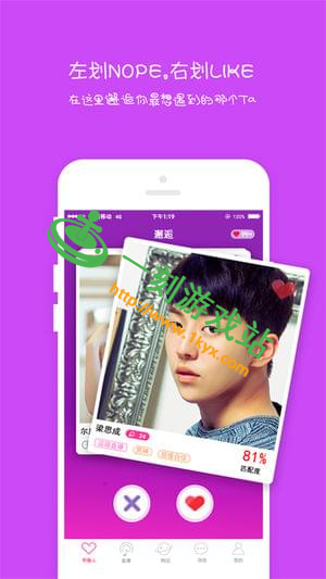 ҹ��ֱ����ô������-ҹ��ֱ��app������ԭ��