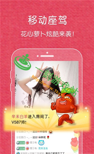 ůůֱ��������ô�޸�˽�ܷ���-ůůֱ��app