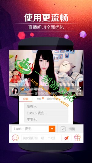 ��ɳֱ��ƽ̨ios��ά��˭��-��ɳֱ��iOS��ά