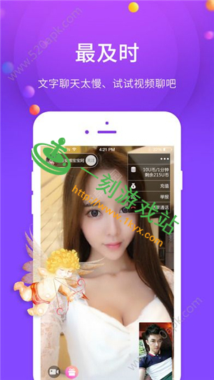 ůůֱ������ů�Ҳ�������-ůůֱ��app����