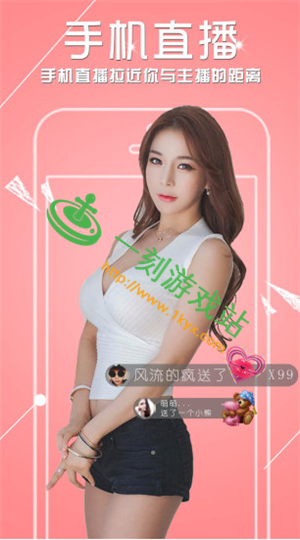 �����������ֱ��ƽ̨����-����ֱ��app���