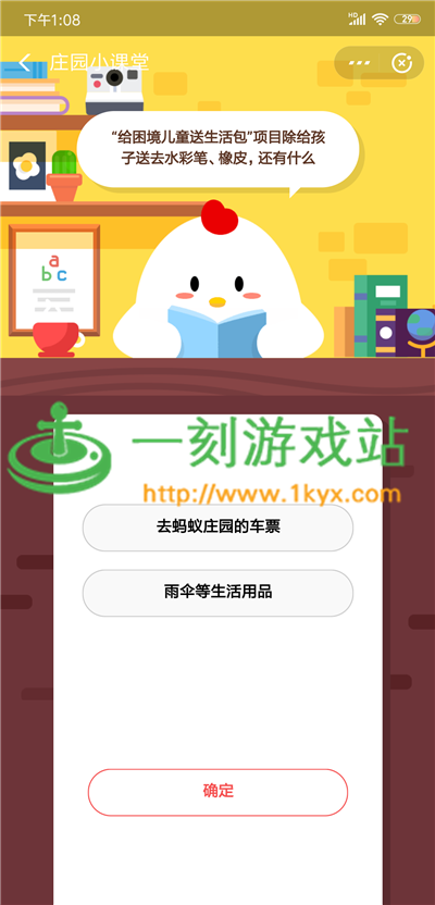 ֧��������ׯ԰7��3��ÿ��һ���-����ׯ԰