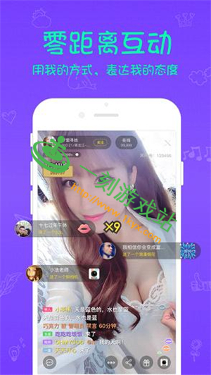 ҹ��ֱ��app�ǲ���ƭ�˵�-ҹ��ֱ��app��ʲô